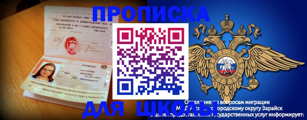 форма 3 в Тихорецке