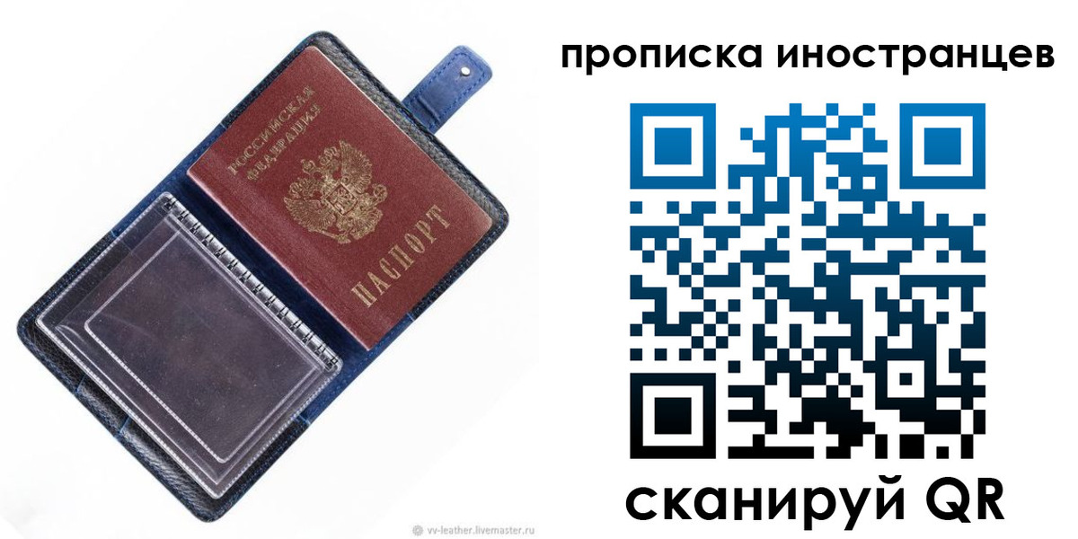 регистрация для дет. сада в Тихорецке